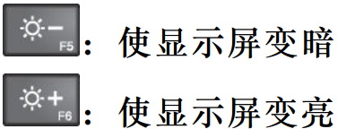 设置显示屏幕的亮度适应笔记本、一体机、显示器3