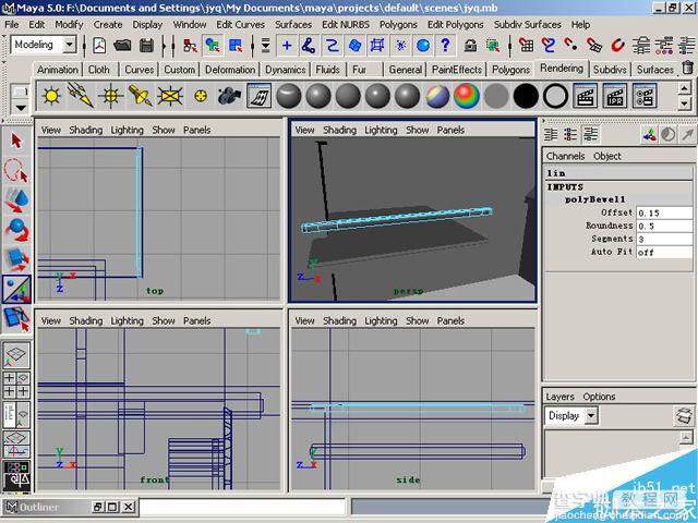 MAYA制作卡通建筑方法和具体制作步骤22