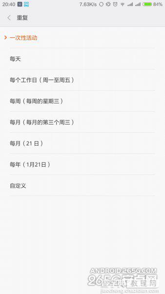 小米miui6系统升级后有哪些新功能?小米miui6最新功能详情3