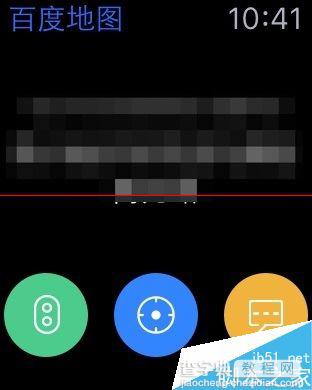 Apple Watch中怎么使用百度地图？6
