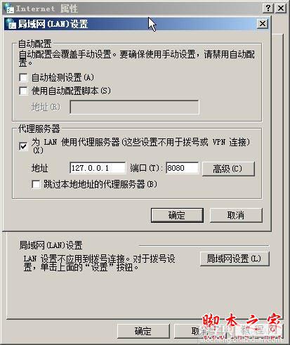 怎么破解Webshell密码 Burpsuite破解Webshell密码图文教程2