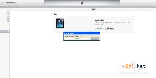 IPAD登录密码忘记了怎么办5