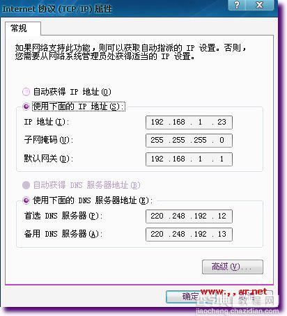 同时使用两个路由时把路由器当交换机用的设置方法(双路由器上网)12