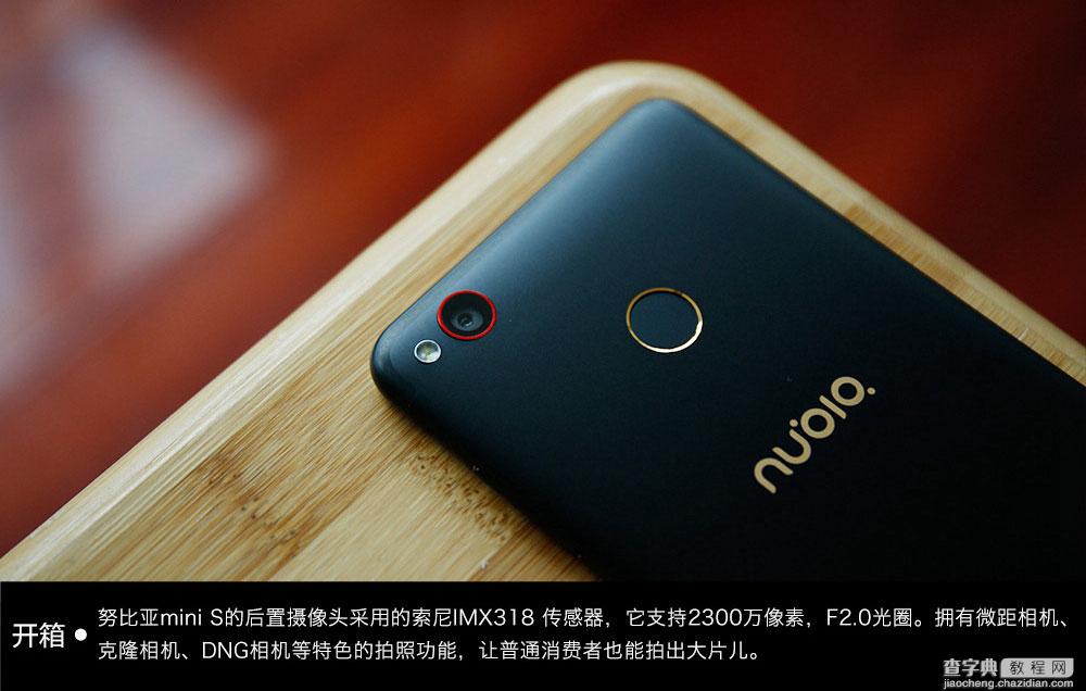 Nubia Z11 miniS黑金版怎么样 努比亚Z11 miniS黑金版开箱图赏10