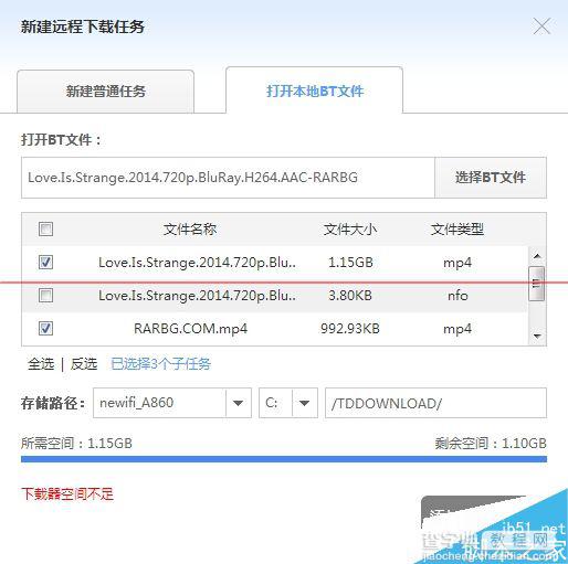 129元联想新路由器newifi mini怎么样？newifi mini评测40