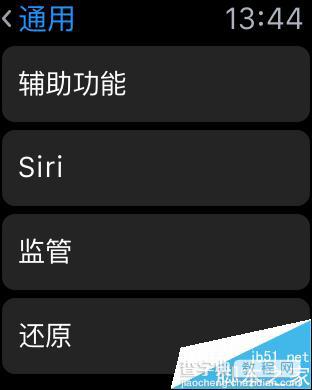 apple watch苹果手表怎么开启激活锁和查询?8