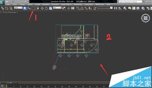 3dmax怎么渲染OCC通道图?2