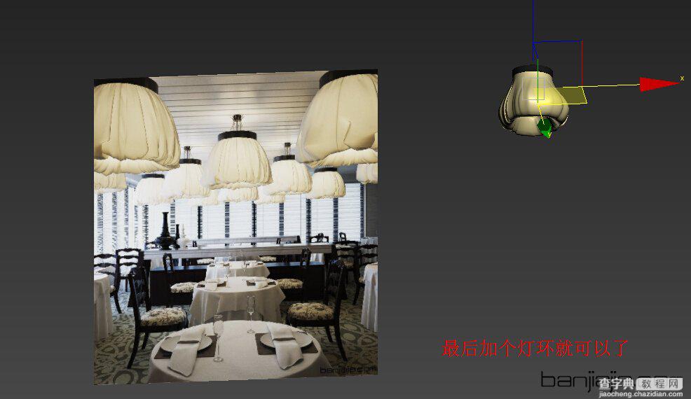 3DMAX制作精美的客厅吊灯模型11