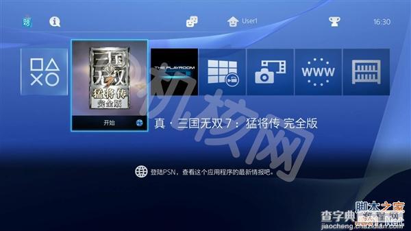 到底买谁？一张图看懂国行PS4与海外版PS4的区别19