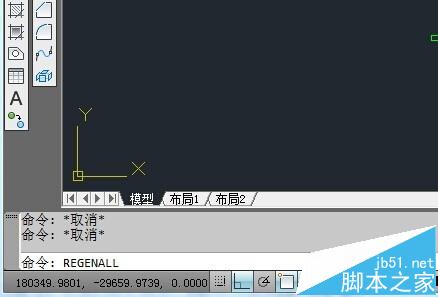 cad多段线变成空心怎么办? cad线段空心变实心的教程4