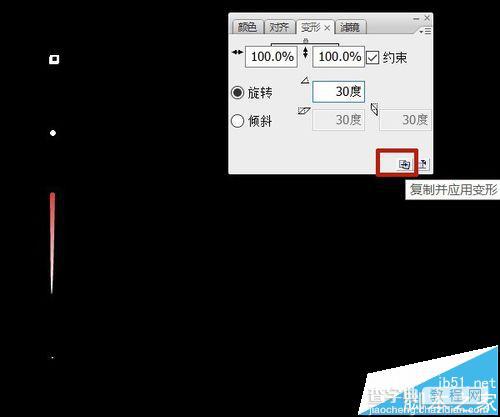 flash怎么做烟花绽放的效果? flash形状补间动画实例教程14