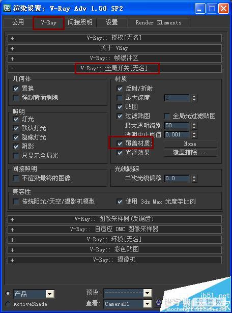 3dmax怎么渲染白模?3dmax染白模效果图的详细教程3