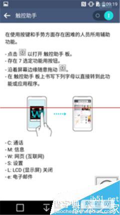 LG G4 和小米Note顶配版哪款更耐用？43