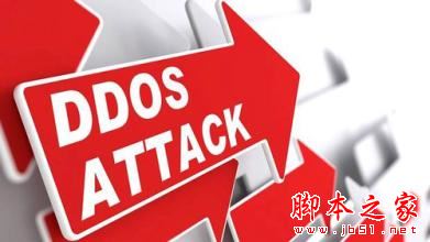 新型DDos攻击：利用LDAP服务器可实现攻击放大46-55倍3