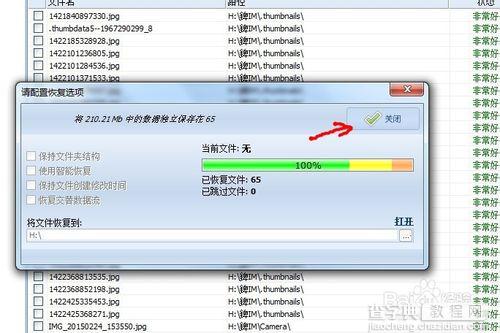 【实用方法】内存卡误删的文件怎么恢复?10