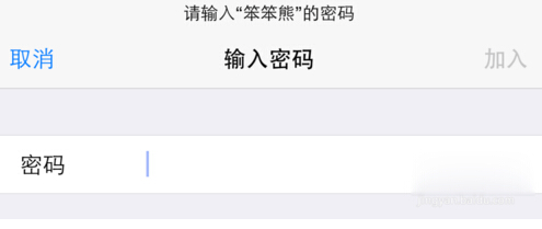 Applewatch怎么连接WiFi？Applewatch连接WiFi图文教程6