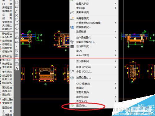 CAD参照的图框颜色太暗怎么调整？3