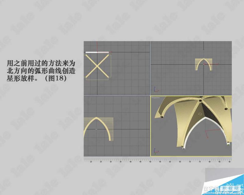 3DMAX制作一个哥特式风格教堂内景建模教程19