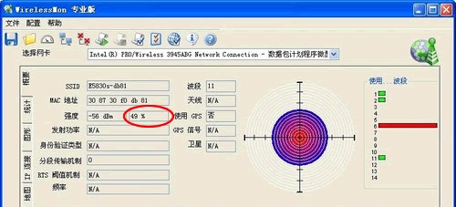 家用路由器怎么选哪款好?家用路由器选择推荐4