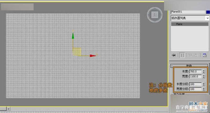 3DMAX打造时尚大气的个性天花吊顶建模3