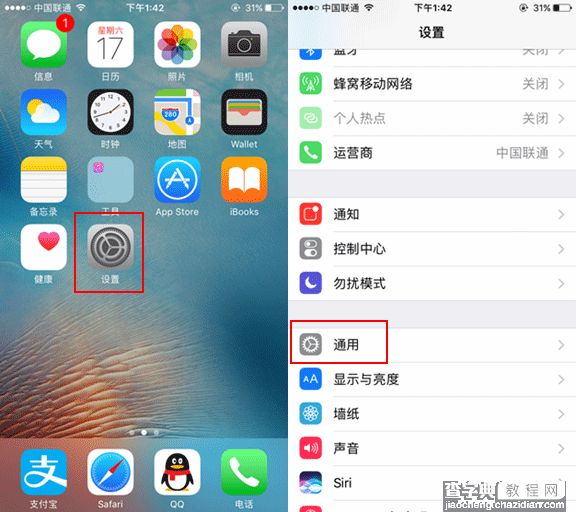 iPhone7 Plus怎么关闭开启3DTouch 苹果7plus  3D Touch在哪2