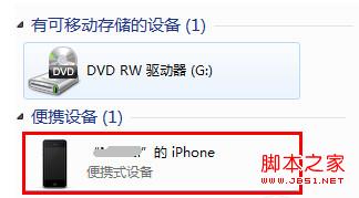 iphone导入照片模糊、打不开的解决方法1