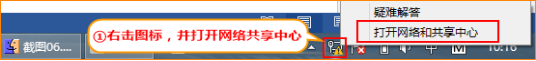 腾达AR301怎么设置 Tenda腾达AR301无线路由器图文设置使用教程4