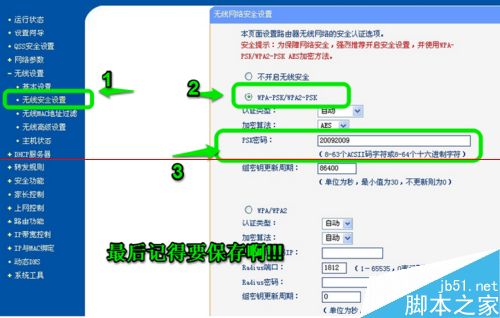 路由器和另一个路由器怎么设置连接？7