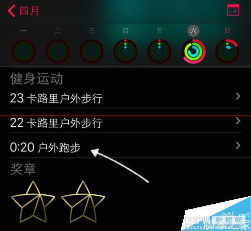 怎么用苹果Apple Watch手表测试心率心跳？8