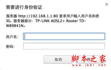 无线路由器蹭网之后，我们能窥探到哪些？4