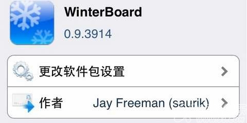 老牌插件Winterboard更新支持iOS7与64位(附iOS7越狱后Winterboard插件使用教程)2