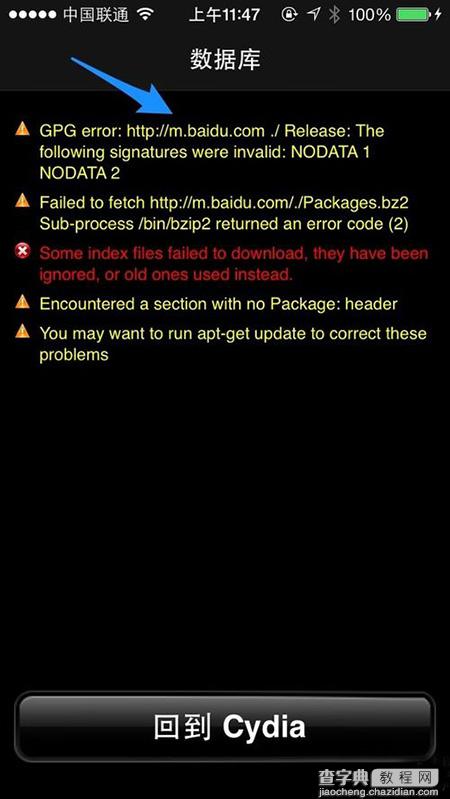 越狱后Cydia一直重新加载数据怎么办 如何解决2