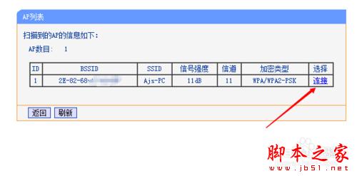 WiFi信号太弱怎么办 如何增强WiFi信号强度4