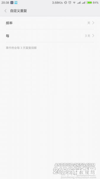 小米miui6系统升级后有哪些新功能?小米miui6最新功能详情4