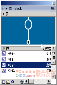 教你用Flash制作可以定时闹钟16