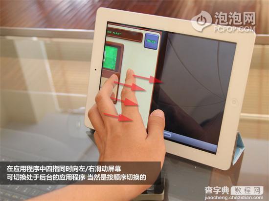 iPad难以发现的实用技巧挖掘图文7