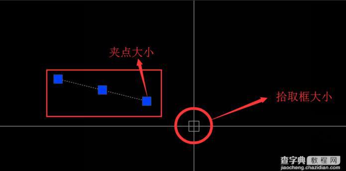 CAD怎么调整十字光标/拾取框/夹点等大小?6