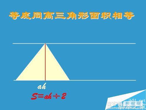 用Flash制作变形动画效果5