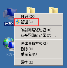 电脑重装系统找不到硬盘怎么办 重装系统后数据盘消失解决方法图文教程2