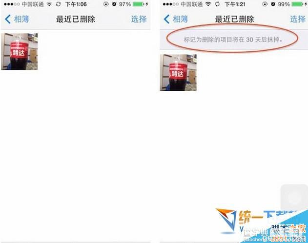 iOS8 Beta2和iOS8 Beta1哪个好？iOS8 Beta2和iOS8 Beta1界面对比详情6