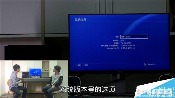 (视频)国人成功破解最新版PS4 4.01系统:成功运行任天堂游戏3