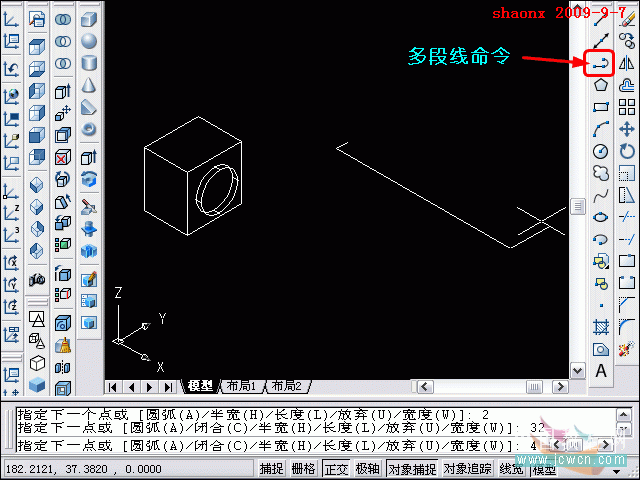 AutoCAD面上作圆、旋转建实体、镜像基础建模命令教程11