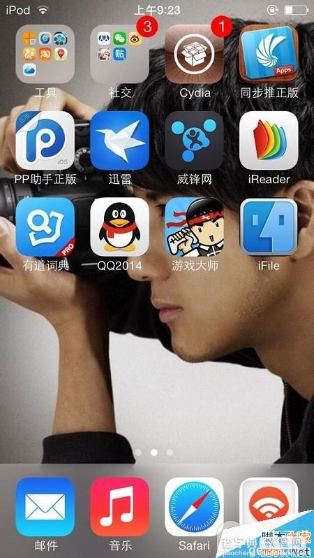 iOS7.1.1越狱插件iFile是什么？ iFile插件有什么用?1