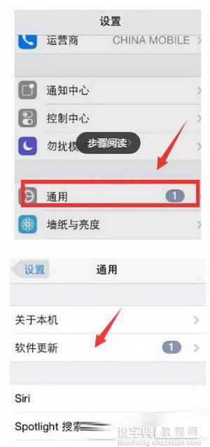 苹果ios10更新失败怎么办 ios10升级失败解决方法以及系统升级注意事项4