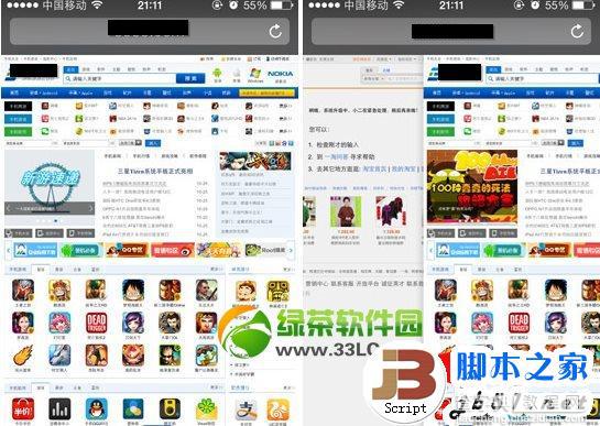 苹果iphone5s手势怎么用？苹果iphone5s如何设置手势功能？3