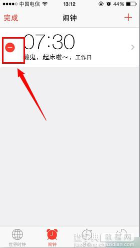 苹果iOS7.1.2完美越狱后闹钟失效现象的解决办法介绍3