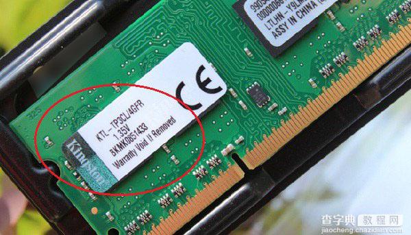 DDR3L是什么意思 DDR3和DDR3L内存的区别有哪些？2