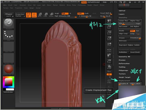 3dsMax打造精美逼真的欧式壁灯14