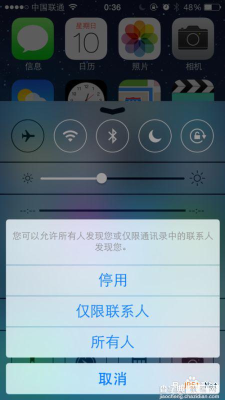 iPhone5S AirDrop在哪里3