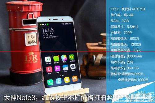 主打拍照的大神Note3拍照效果怎么样？1